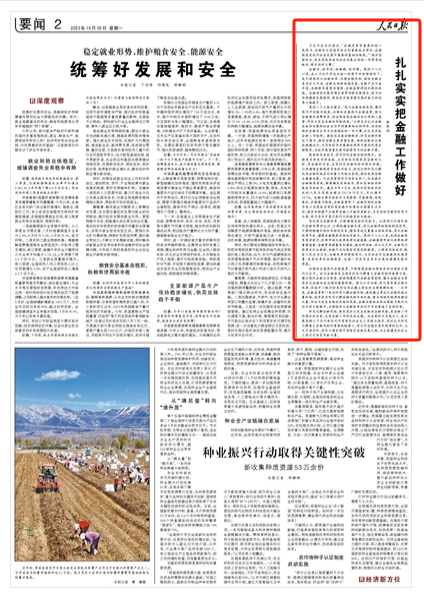 d2c2-dfa20a799ec9d059dcca053e69677072.png